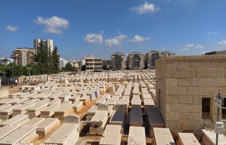 בית קברות שוקק חיים